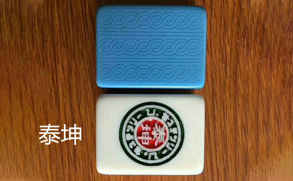 从文化传承到智力竞技：利通麻将的多维价值探析